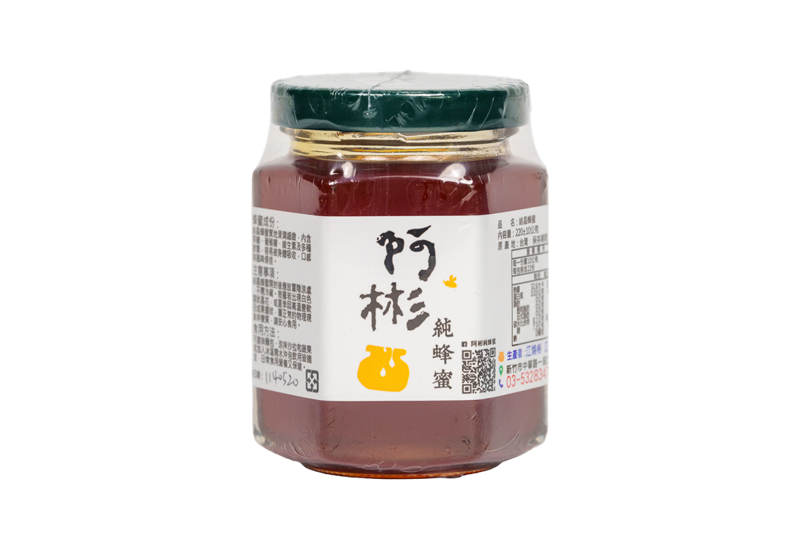鵝掌柴蜜