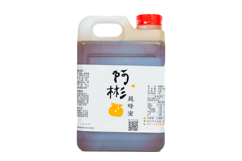 咸豐草蜜